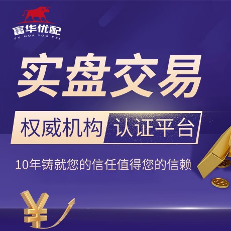 安卓版鼎盛配资